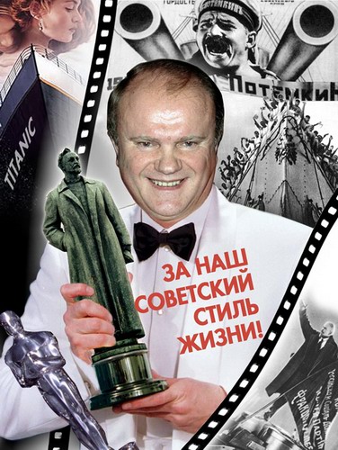 http://www.bestcollage.ru/gallery/duma/duma_013.jpg